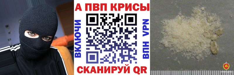 где найти наркотики  Кириши  shop телеграм  Alpha PVP СК КРИС 