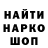 Кодеиновый сироп Lean Purple Drank Smirnov SAMP