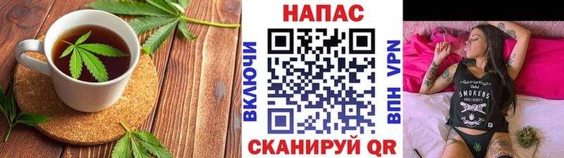 Canna-Cookies конопля Кириши