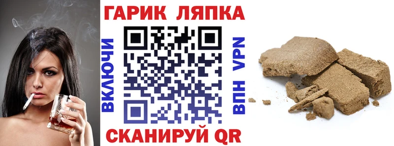 Гашиш хэш  Кириши 