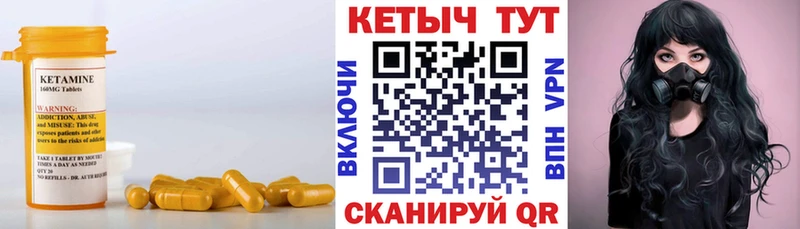 нарко площадка Telegram Кириши КЕТАМИН VHQ продажа наркотиков ссылка на мегу ссылка