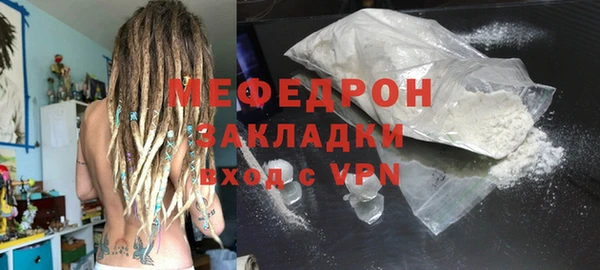 jwh Каменногорск