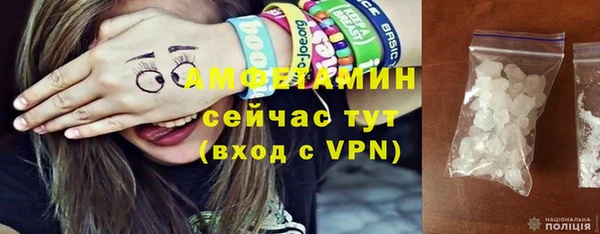 спиды Инсар