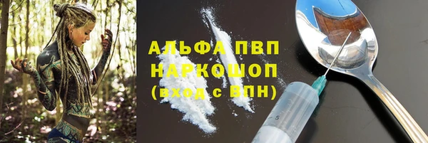 скорость mdpv Каменка