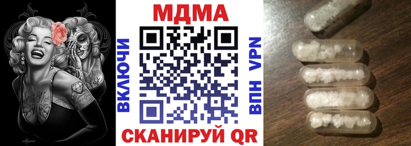 наркотики  Кириши  МДМА молли 