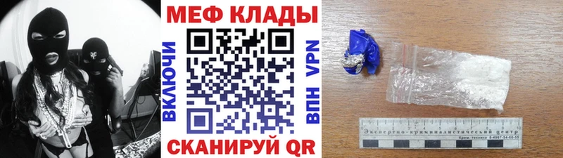 ссылка на мегу ссылка Кириши МЯУ-МЯУ мяу мяу